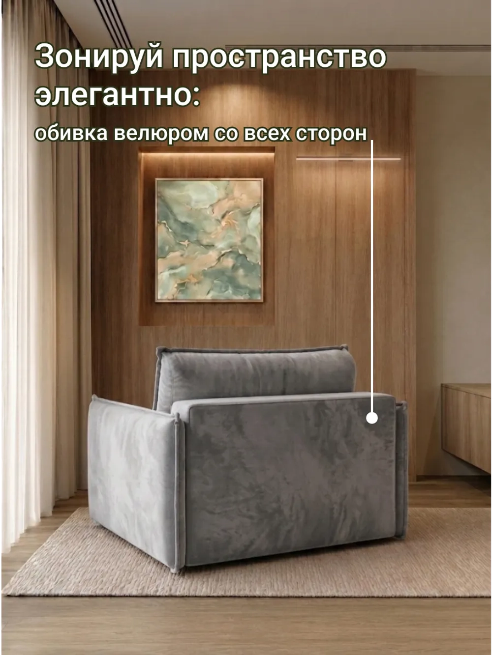 441 Оттоманка с подлокотником