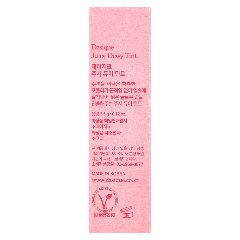 Dasique, Juicy Dewy Tint, 07 вишневая сода, 3,5 г (0,12 унции)