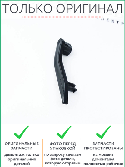 Фиксатор картриджа левый JC72-00984A | 032N00391 Samsung 4200 , 1510 Xerox 3220