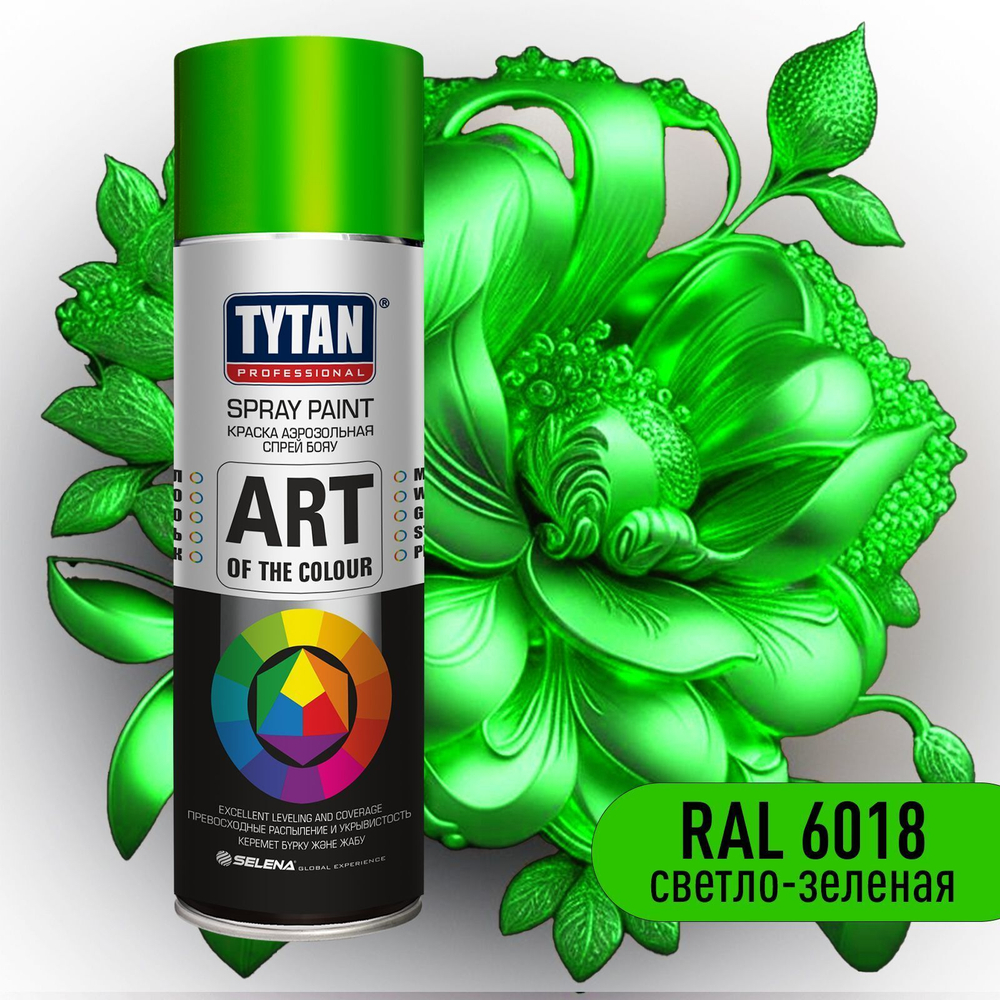 Аэрозольная краска TYTAN RAL6018, 400 мл светло-зеленый