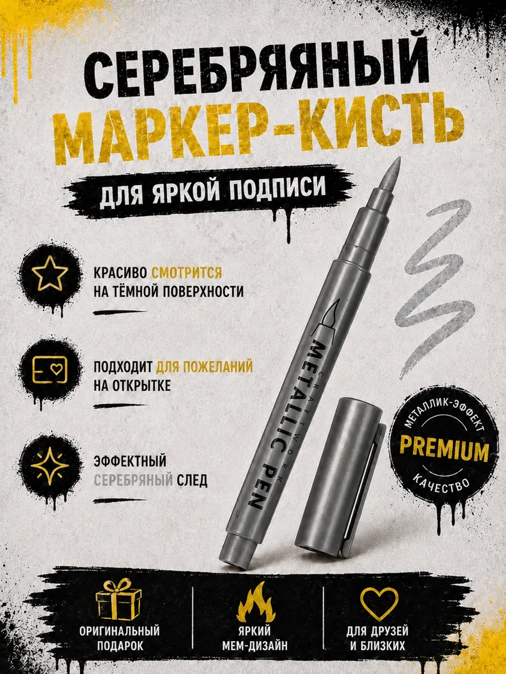 Открытка 3д с днем рождения для денег и маркер, набор