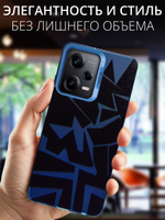 Дизайнерский чехол из пластика для XIAOMI REDMI NOTE 12 PRO 5G (не PRO+) с усиленной защитой камеры и глянцем