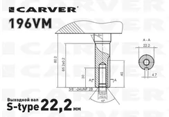 Двигатель бензиновый "CARVER" 196VМ (6,5 л.с., вертикальный вал)