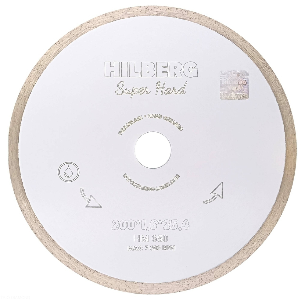 Диск алмазный отрезной 200*25,4 Hilberg Super Hard Сплошной HM650