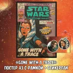 Star Wars Clone Wars Краудфандинг