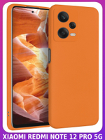 Мягкий Soft Touch чехол из силикона для XIAOMI REDMI NOTE 12 PRO 5G (не PRO PLUS!) с бархатной подкладкой