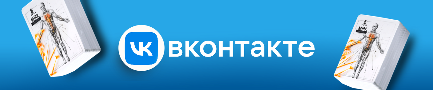 Присоединяйтесь к нашей группе в КОНТАКТЕ!