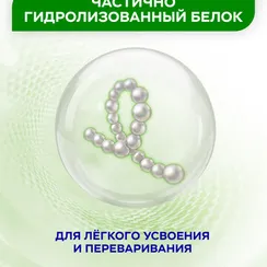 Смесь молочная сухая NAN Тройной комфорт 800г