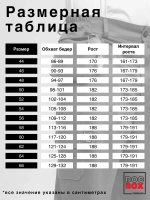 Брюки Скорая помощь летние