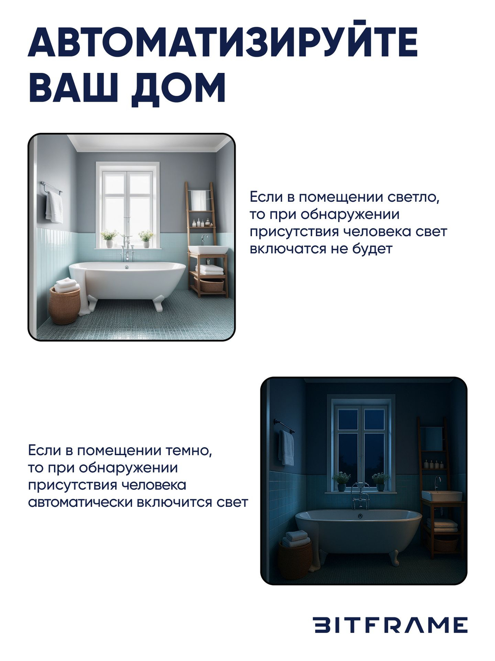 Датчик присутствия человека и освещенности, умный детектор движения, WiFi, Tuya, Smart Life