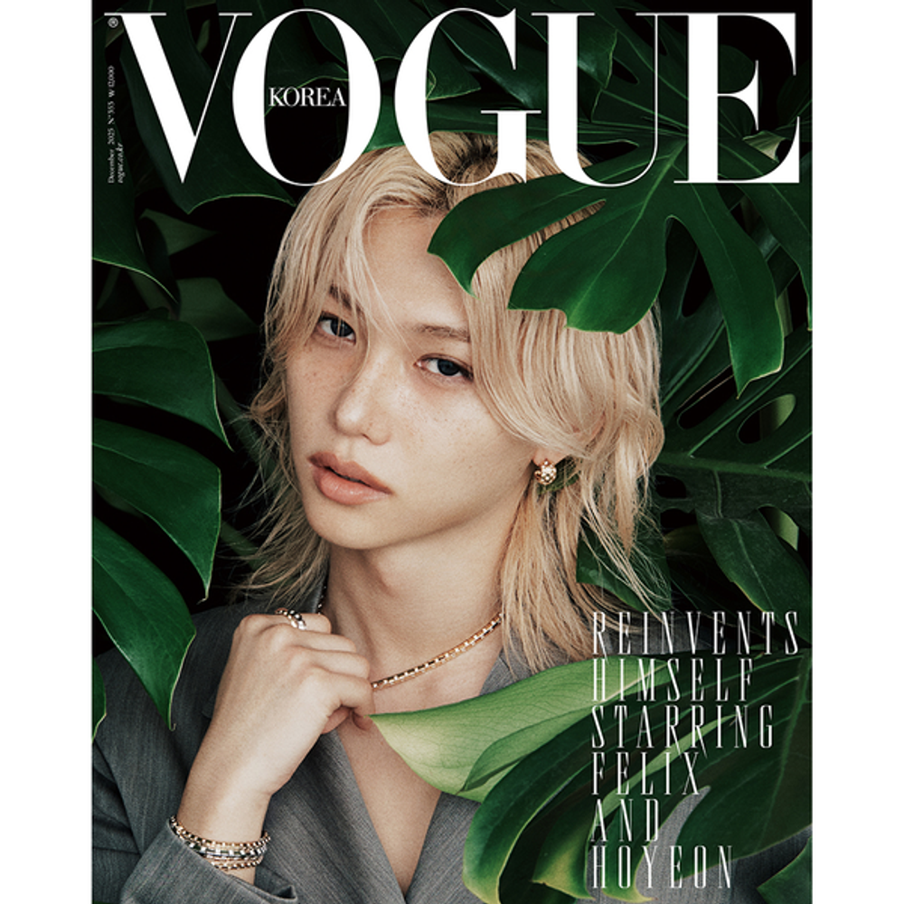 Журнал VOGUE - 2025. 12 (Cover. Stray kids FELIX)