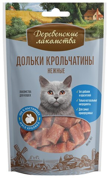 Деревенские лакомства Дольки крольчатины нежные для кошек 45 г