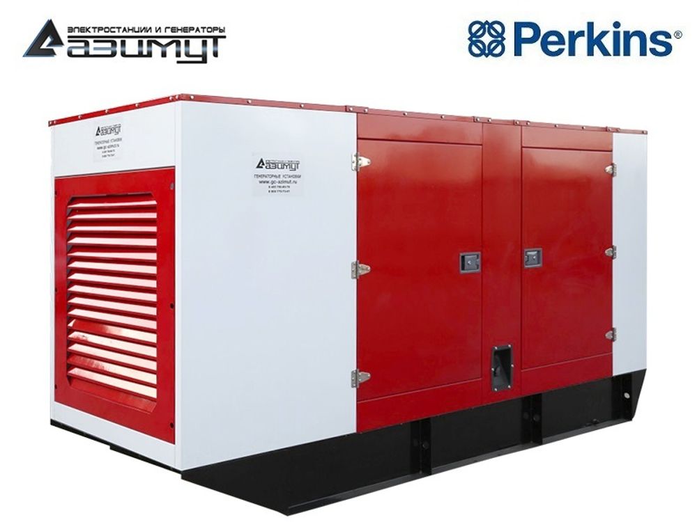 Дизельный генератор Азимут АД-200C-T400-2РКМ18UK Perkins в кожухе с автозапуском Дизельный генератор Азимут АД-200C-T400-2РКМ18UK Perkins в кожухе с автозапуском