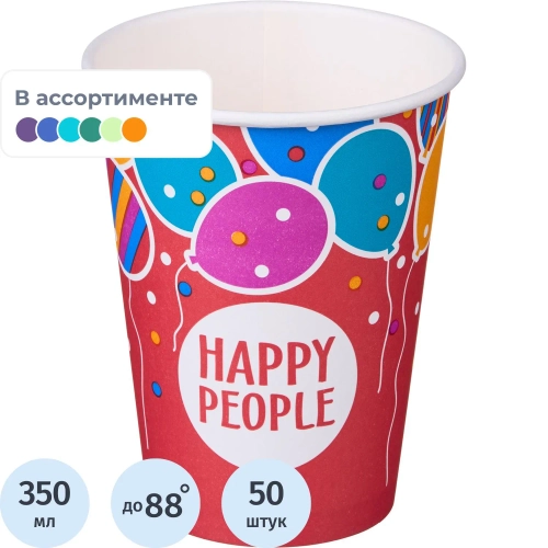 Стакан одноразовый бум односл. 350 мл d-90мм Happy People МИКС 50шт/уп