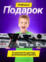 Автомат с орбизами М416 с аккумулятором