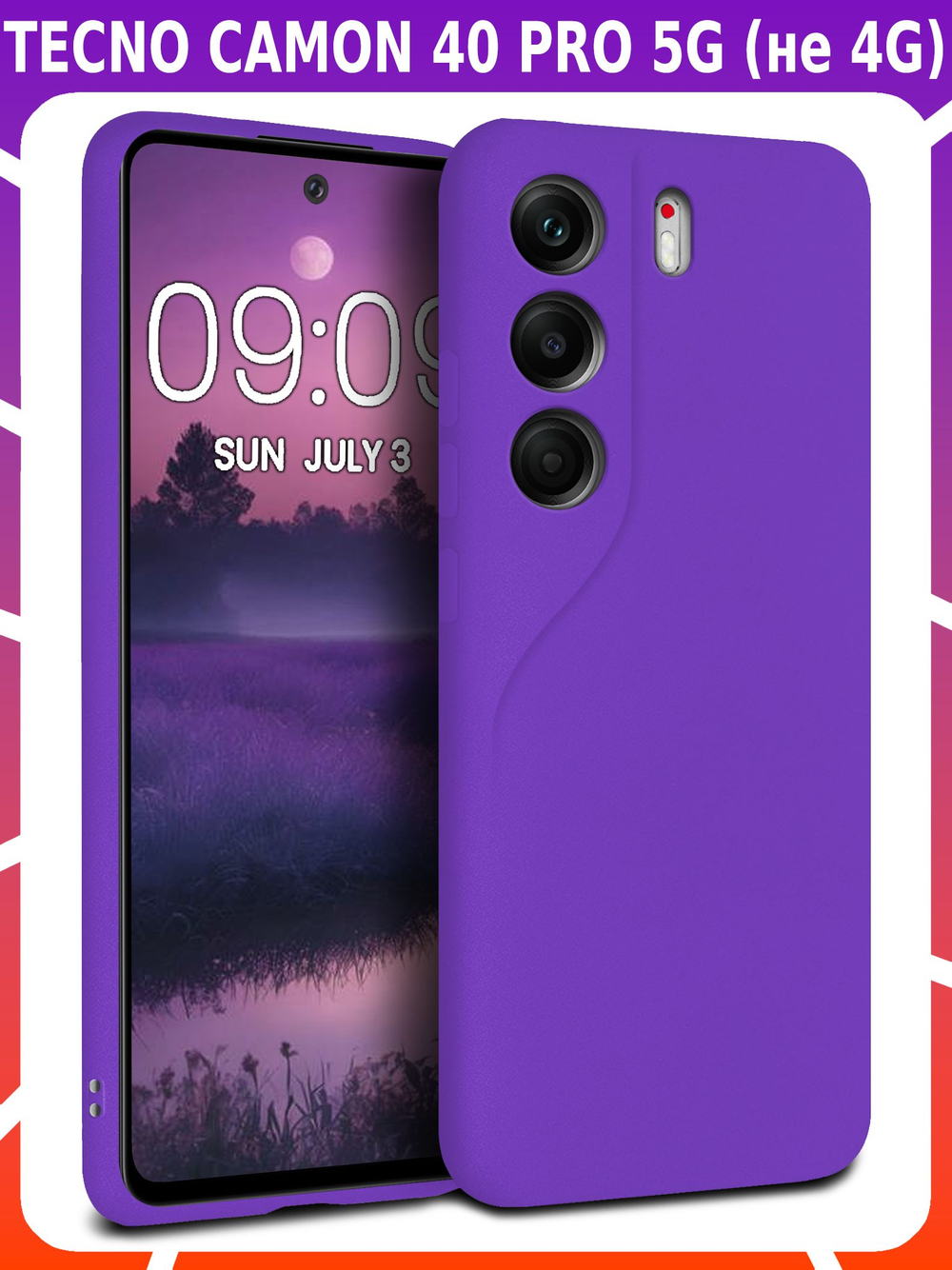 Мягкий Soft Touch чехол из силикона для TECNO CAMON 40 PRO 5G (не 4G) с бархатной подкладкой
