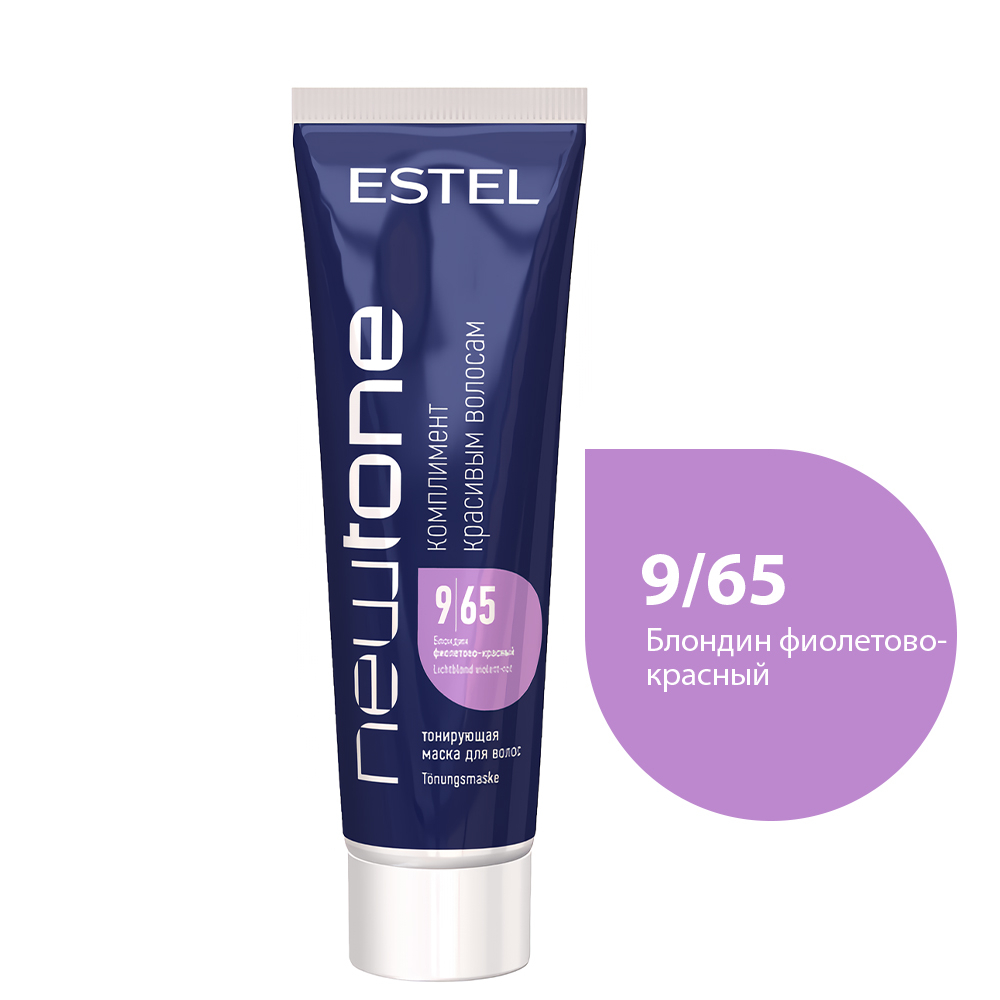 Тонирующая маска для волос NEWTONE ESTEL HAUTE COUTURE 9/65 Блондин фиолетово-красный, 60 мл