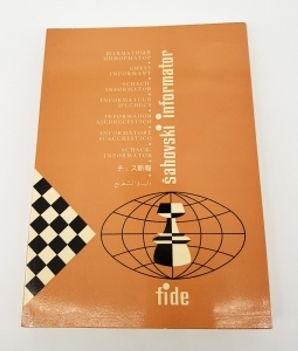 "Шахматный информатор № 39, I - VI, 1985 г."