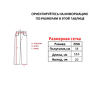Джинсы Ecko Unltd
