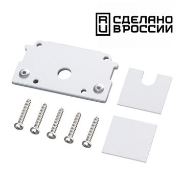 Заглушка торцевая для шинопровода (арт.135202) 135278 белый Smal Novotech