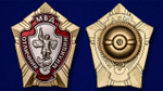 Знак МВД "Отличник милиции"