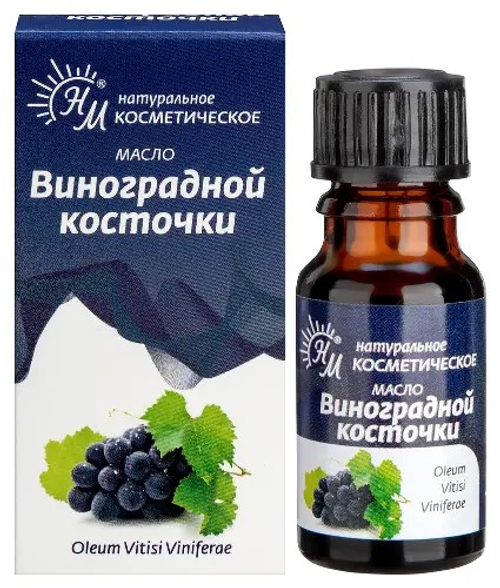 Масло виноградной косточки косметическое «Натуральные масла», 10 мл