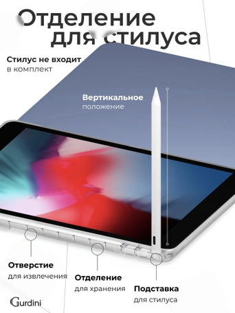 Чехол книжка для iPad 5/6 (9,7") / Air 1/2 (9,7") Gurdini Origami Case Лавандовый