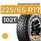 Roadcruza RA1100 225/65 R17 102T