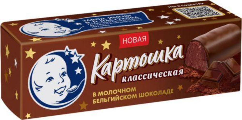 Картошка классическая "Пастухов" в молочном шоколаде, 60г