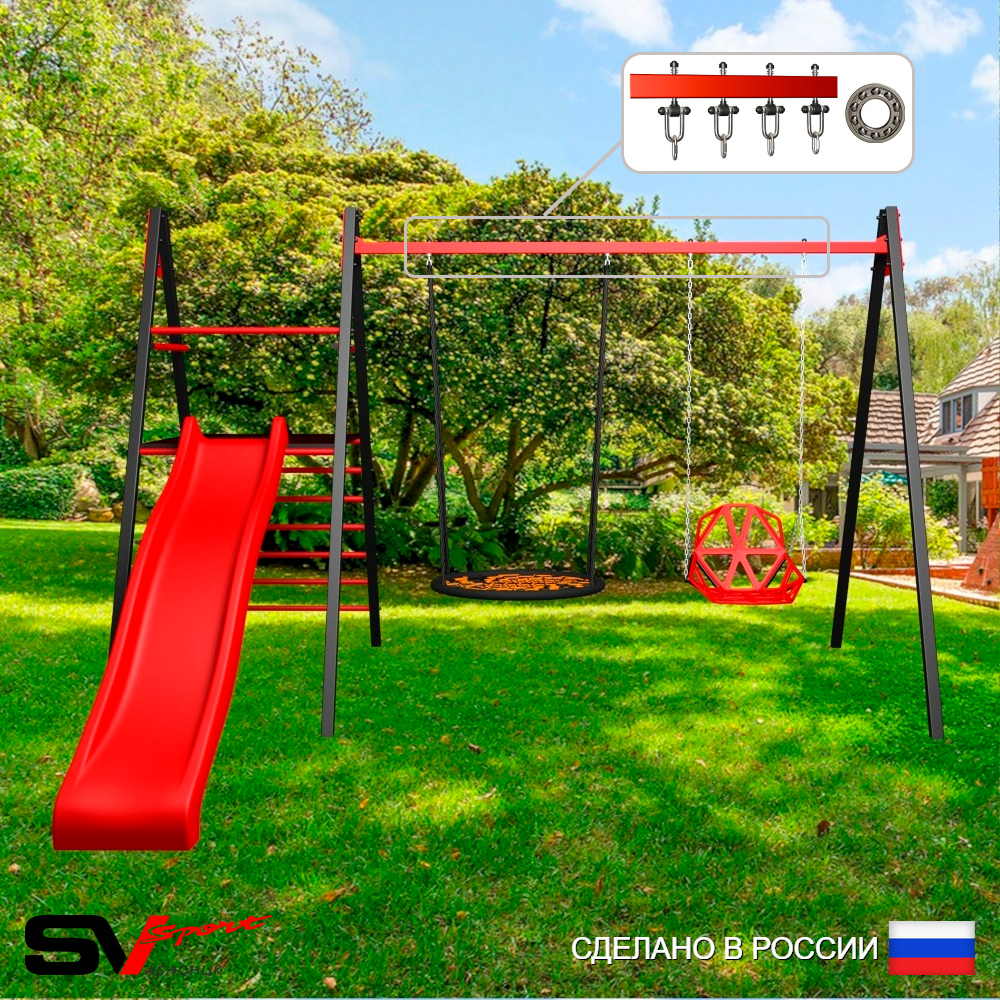 Уличные качели Sv Sport Maxi с горкой УК159.3П2 (4.0м/Гнездо 80см/Со спинкой/Подвесы на подш 2к)