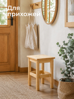 Табурет для кухни, 33х33х45, Одвар, деревянный, для кухни, сосна, лак, IKEA