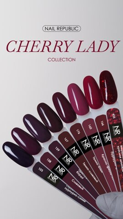 NR Cherry lady Гель-лак 167 - Темно-сливовый, 10 мл