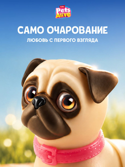 Интерактивная игрушка Pets Alive Гарцующий Мопс