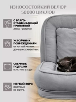 777 диван
