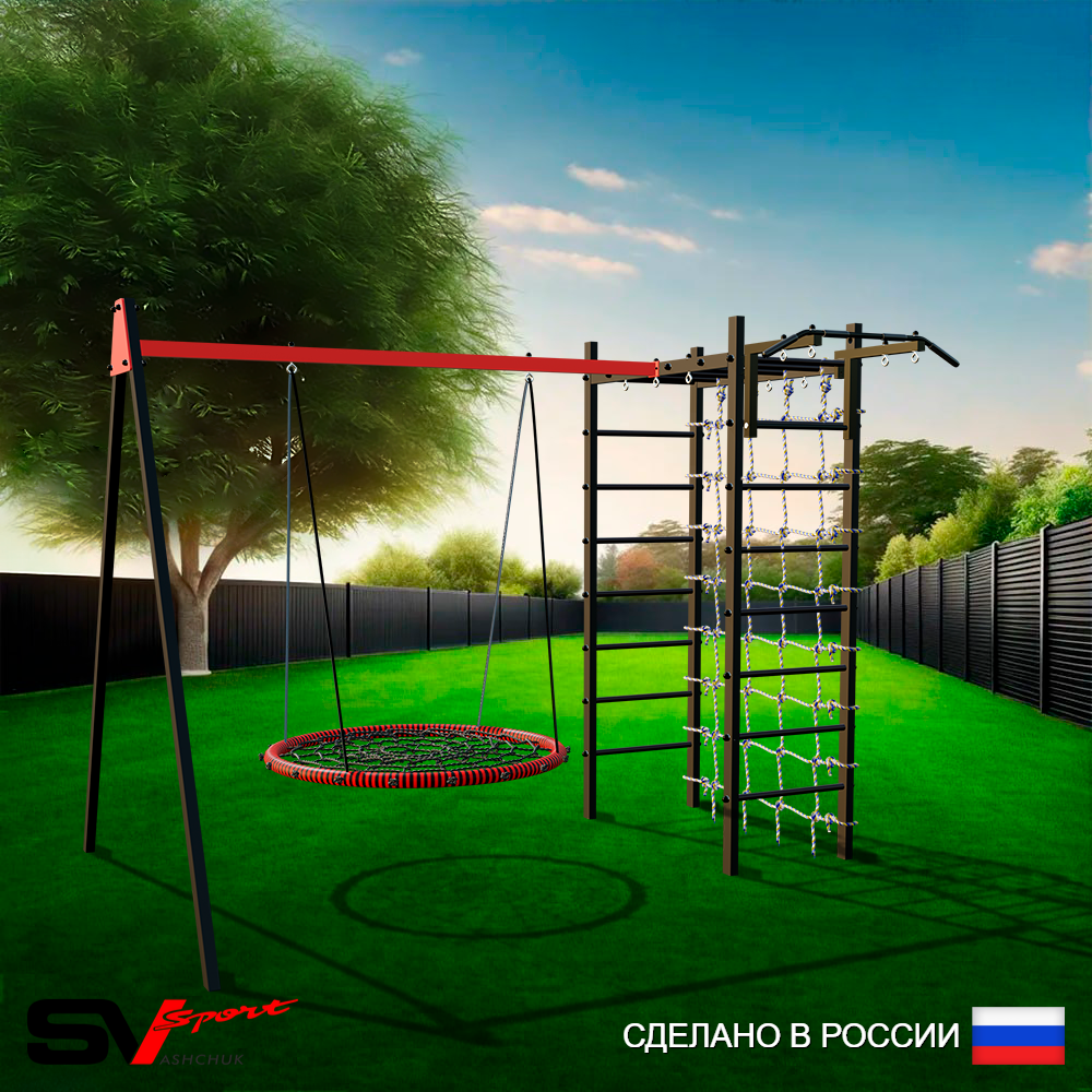 Уличный спортивно-игровой комплекс Sv Sport У3253В1 (Турник/Гнездо 80см/Подвесы на втулке/Сетка)