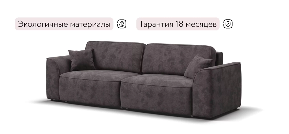 Диван Элит велюр Алькантара серый