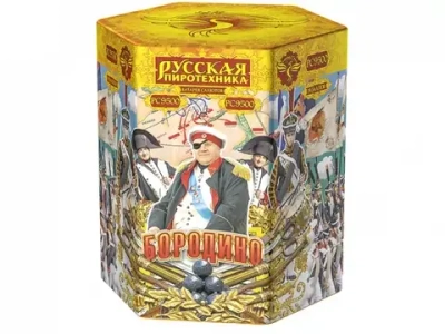 РС9500 Бородино (1,5"х 19)