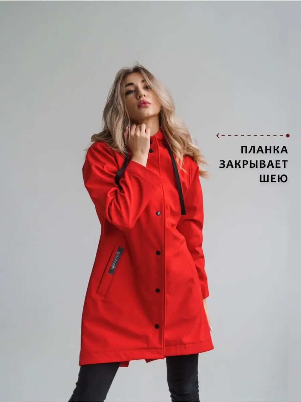 Куртка демисезонная мембранная софтшелл