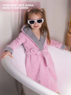 Халат махровый банный с ушками зайчика