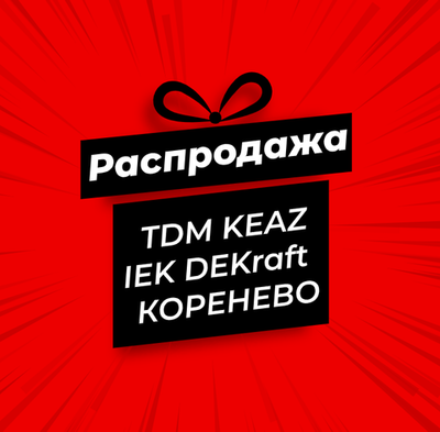 Автомат ВА 88-32 3Р16А  25кА TDM