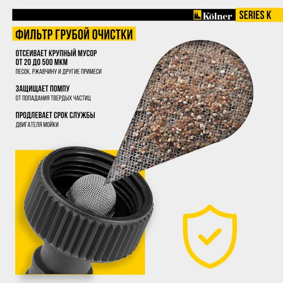 Мойка высокого давления KOLNER K160