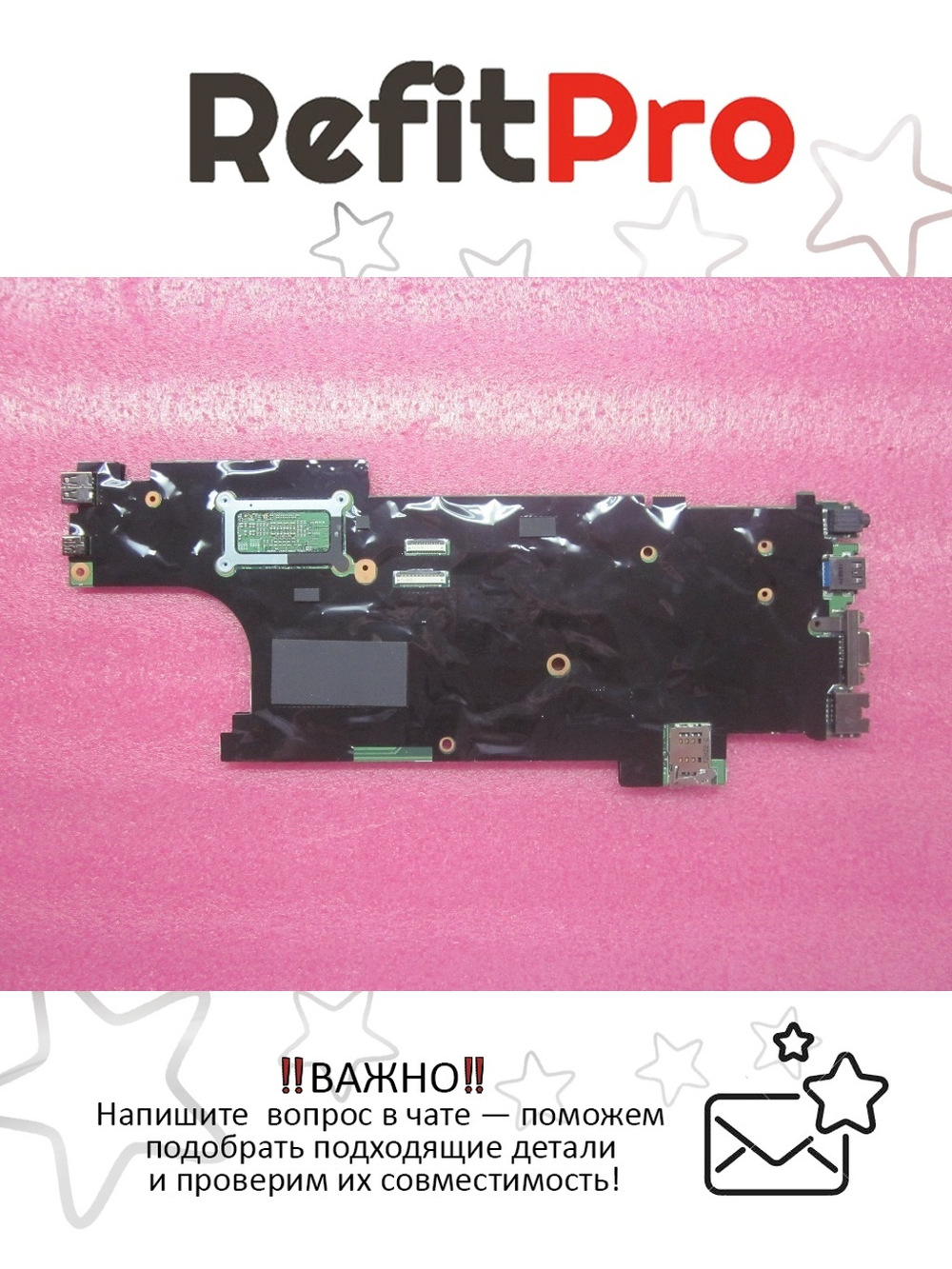 Материнская плата для ноутбука Lenovo T431s W/CPU I5-3437U 4G W8P AMT TPM (04X0784), оригинал