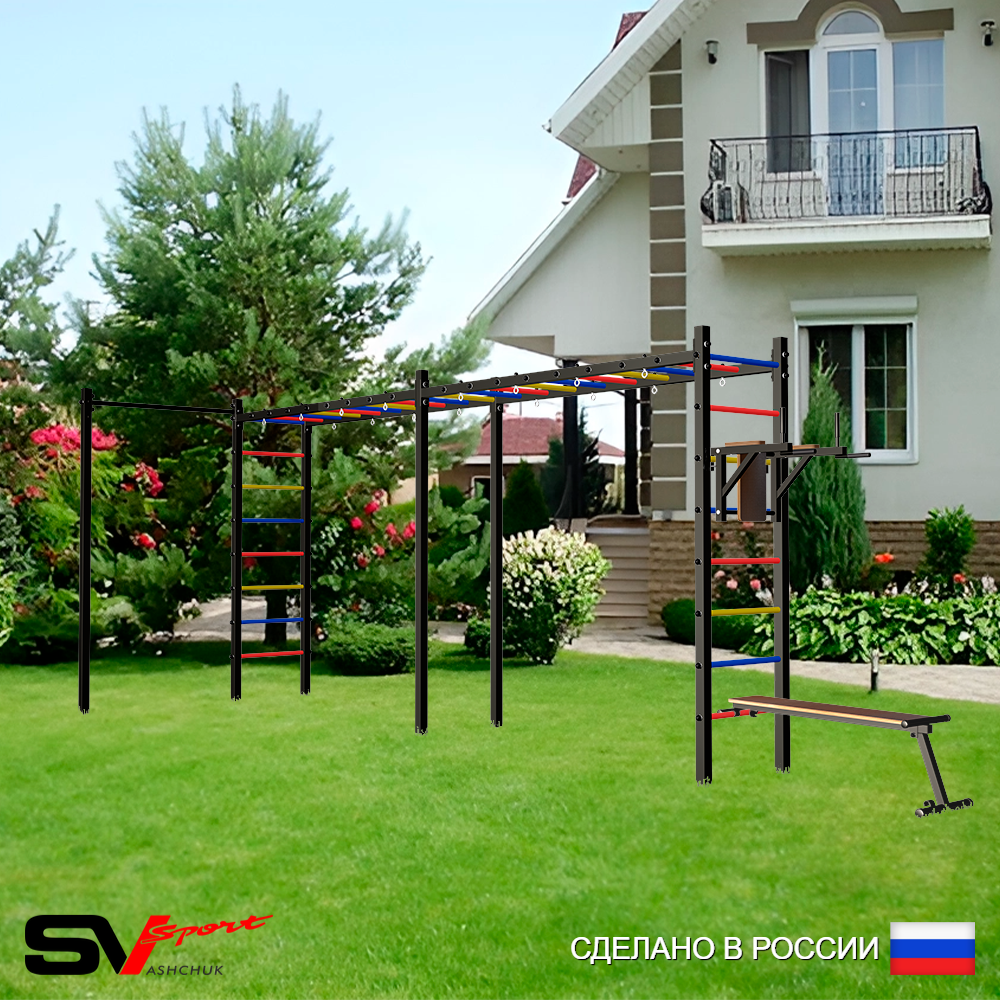 Уличная шведская стенка Sv Sport рукоход х 2 с комплектом турник прямой У54622 (Брусья/Скамья)