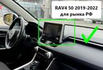 Магнитола для Toyota RAV4 50 2019-2024+ (рынок РФ и ОАЭ) - Kuberg OL-1684 (кнопки и крутилки) Android 13, Быстрая, CarPlay, 4G SIM-слот