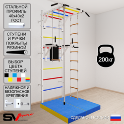 Шведская стенка Sv Sport 5474 (Турник рукоход/Брусья/Канат/Лестница/Трапеция/Мат 1м)
