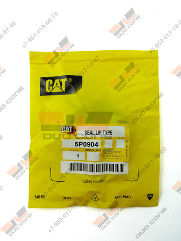 Армированная манжета (сальник) Caterpillar 5P0904