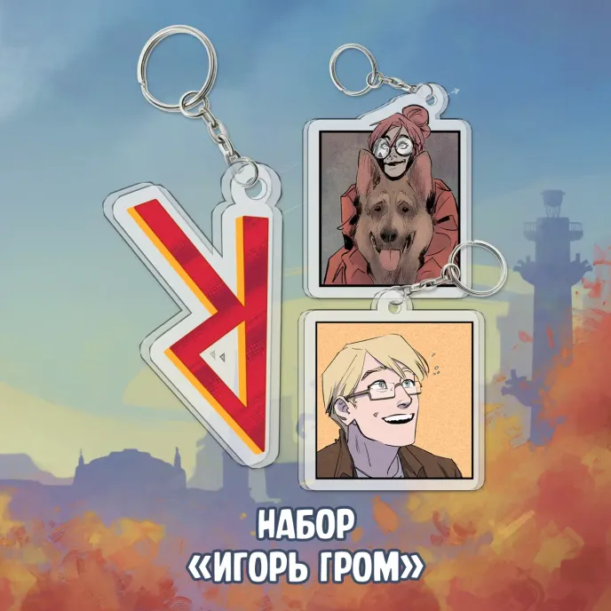 Осеннее Обострение Краудфандинг