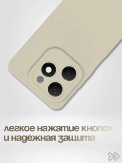 Чехол на Tecno Spark 20 Pro