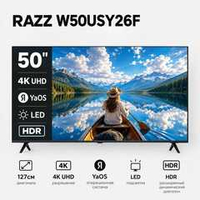 Телевизор RAZZ W50USY26F, 127см, 4K UHD, YaOS, LED, HDR, черный