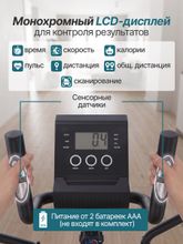 Эллиптический тренажер DFC MAXKARE